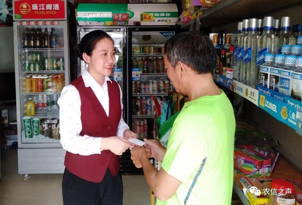 【最美農(nóng)信人】當好金融服務“擺渡人” 用奮斗之筆描繪青春底色—記“倔姑娘”東方聯(lián)社八所社主任秦鳳嬌