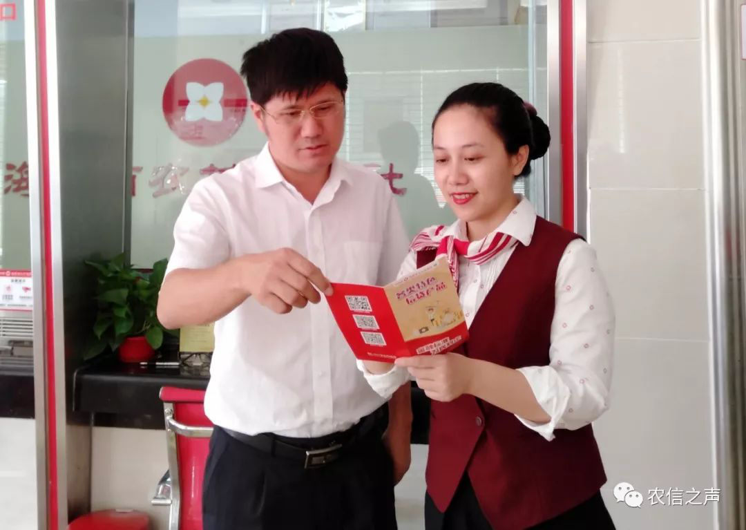 【最美農(nóng)信人】當好金融服務“擺渡人” 用奮斗之筆描繪青春底色—記“倔姑娘”東方聯(lián)社八所社主任秦鳳嬌