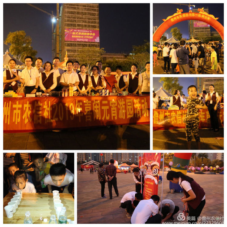 喜報！儋州農(nóng)信社團委榮獲2019年度儋州市共青團“先進單位”稱號