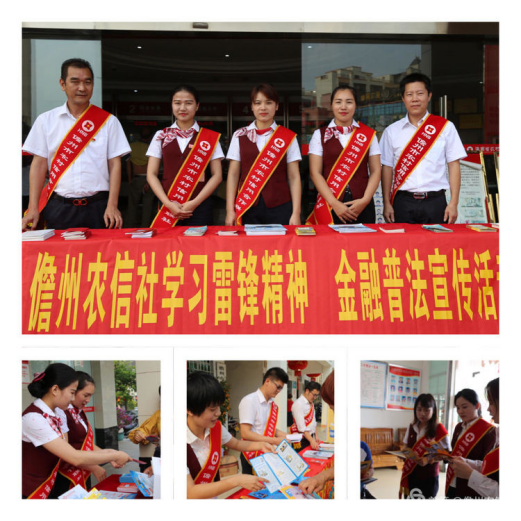 喜報！儋州農(nóng)信社團委榮獲2019年度儋州市共青團“先進單位”稱號