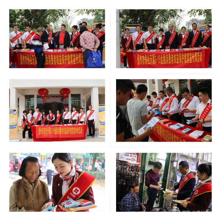 喜報！儋州農(nóng)信社團委榮獲2019年度儋州市共青團“先進單位”稱號