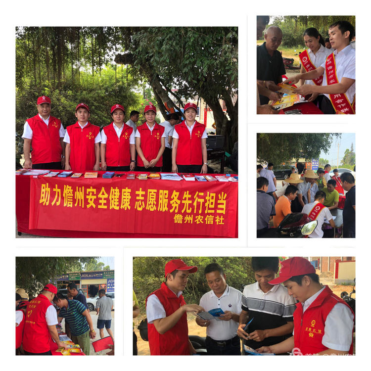 喜報！儋州農(nóng)信社團委榮獲2019年度儋州市共青團“先進單位”稱號