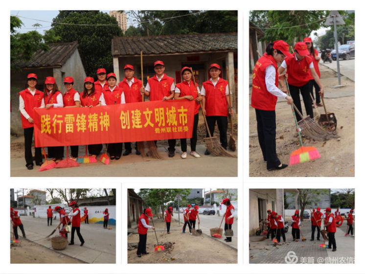 喜報！儋州農(nóng)信社團委榮獲2019年度儋州市共青團“先進單位”稱號