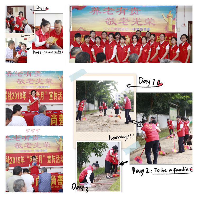 喜報！儋州農(nóng)信社團委榮獲2019年度儋州市共青團“先進單位”稱號