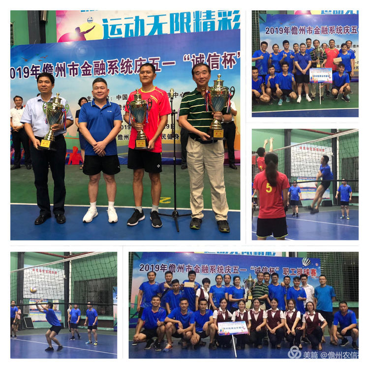 喜報！儋州農(nóng)信社團委榮獲2019年度儋州市共青團“先進單位”稱號