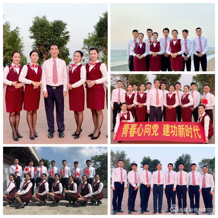 喜報！儋州農(nóng)信社團委榮獲2019年度儋州市共青團“先進單位”稱號