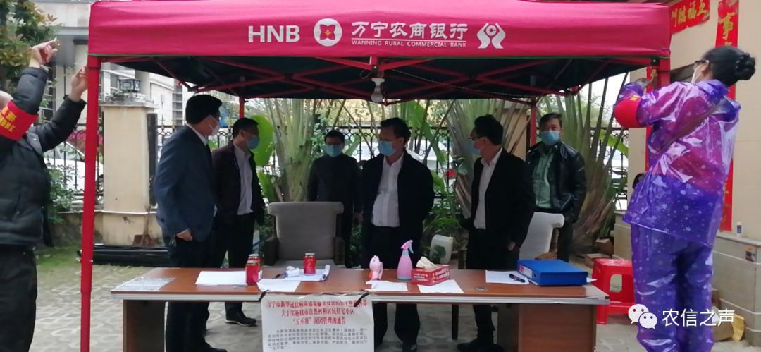 最美“金融鐵軍”：抗擊疫情，助農(nóng)生產(chǎn)，小額信貸技術(shù)員在行動(dòng)