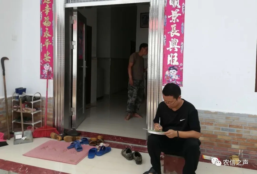 【最美農(nóng)信人】把村民放在“心尖”上的駐村工作隊隊員—白華