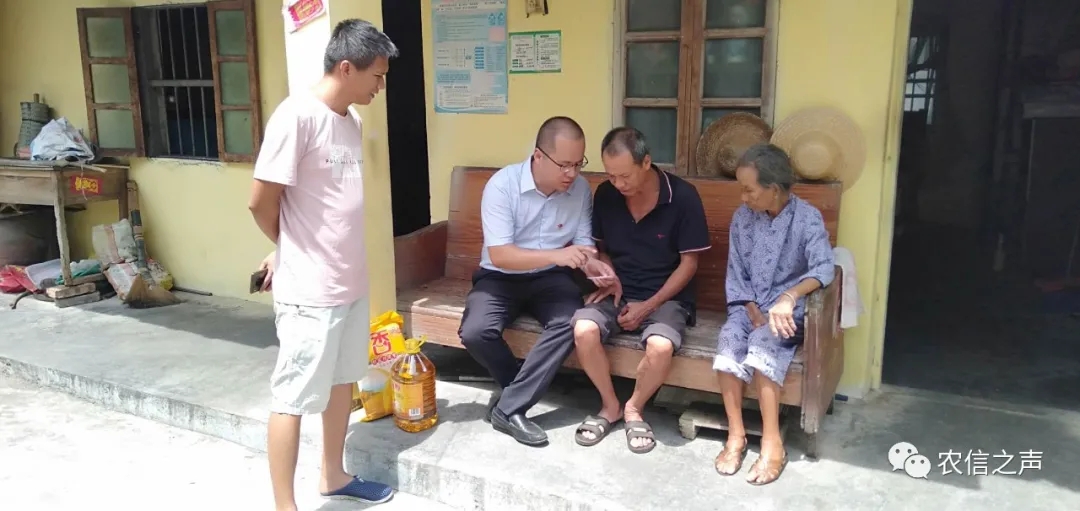 【最美農(nóng)信人】 農(nóng)戶“貼心人”，脫貧“帶頭人” ——海南農(nóng)信鄉(xiāng)村振興工作隊隊員萬家順