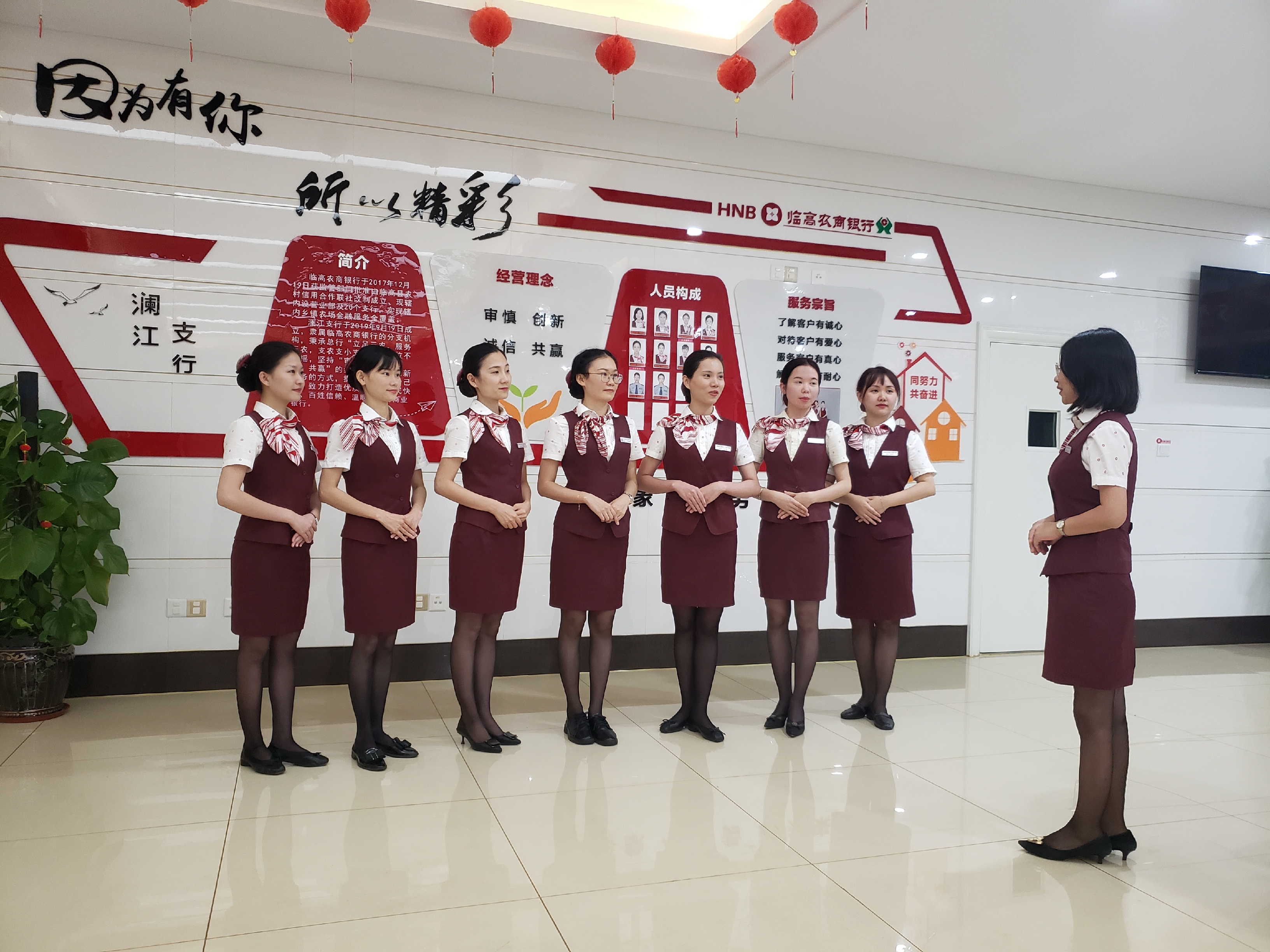 喜報！臨高農(nóng)商銀行瀾江支行榮獲 “海南省三八紅旗集體”榮譽稱號