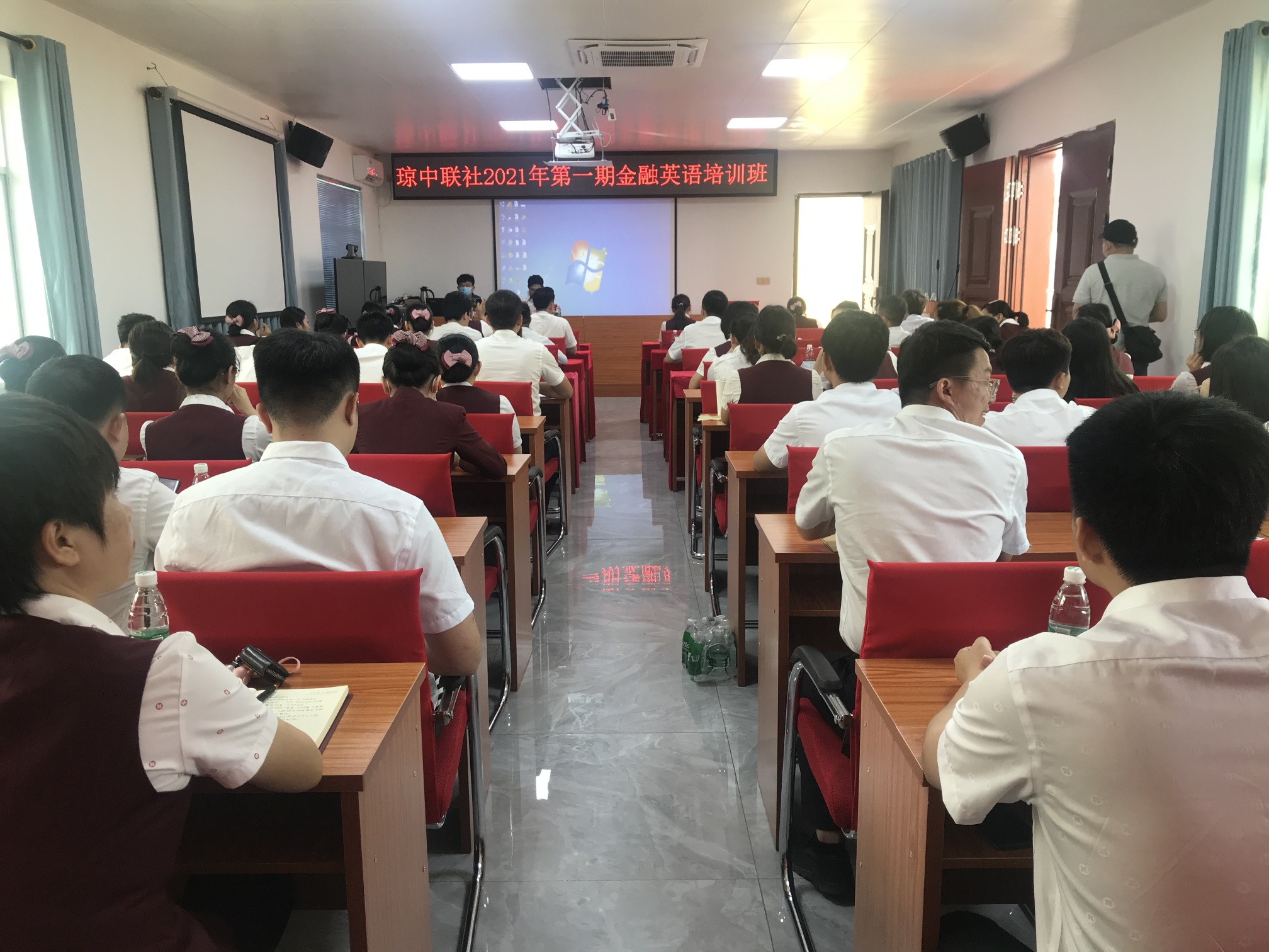 助力建設(shè)自貿(mào)港----瓊中聯(lián)社開展金融英語培訓(xùn)班