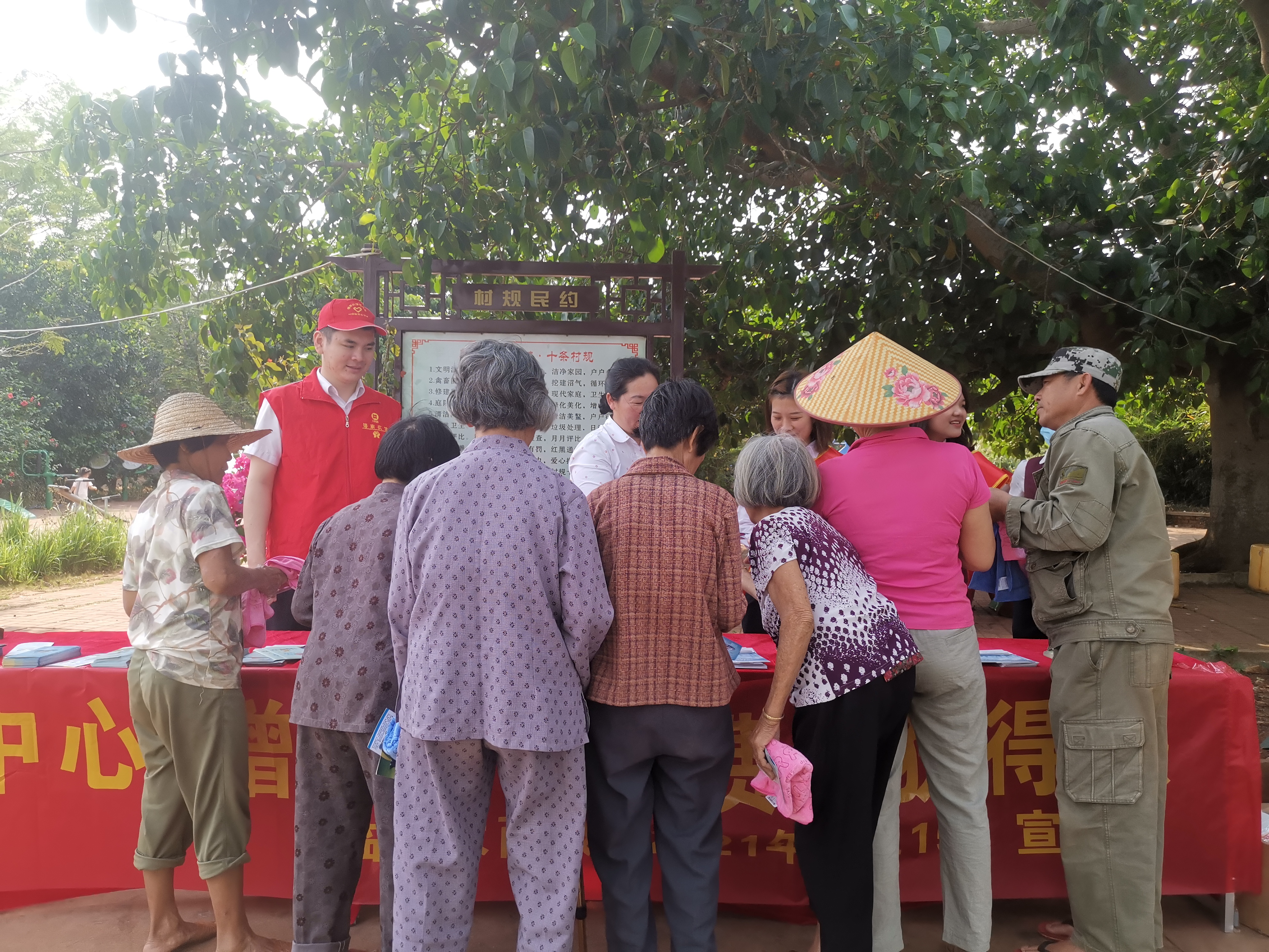 【金融宣教活動助力美麗鄉(xiāng)村振興】 臨高農(nóng)商銀行開展“3·15”金融消費者權(quán)益保護宣教活動 【金融宣教活動助力美麗鄉(xiāng)村振興】 臨高農(nóng)商銀行開展“3·15”金融消費者權(quán)益保護宣教活動