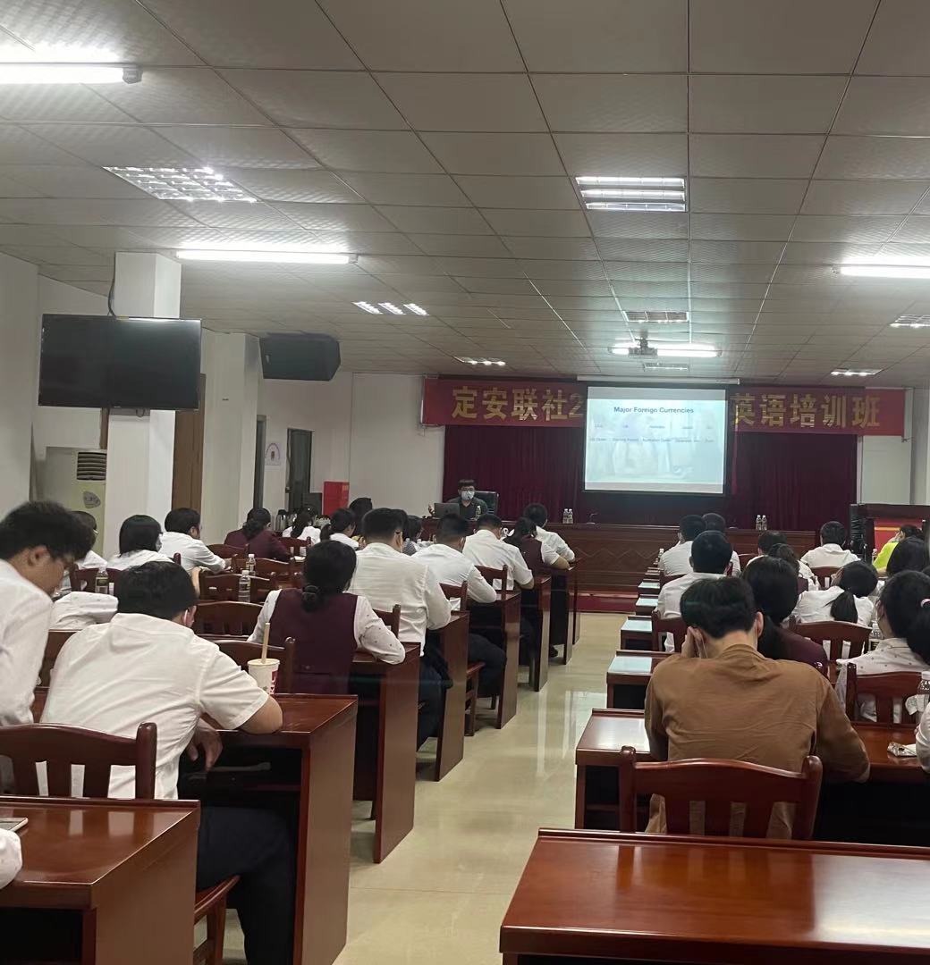 定安聯(lián)社舉辦“勤學(xué)英語ABC 服務(wù)海南FTP”為主題的金融英語培訓(xùn)班