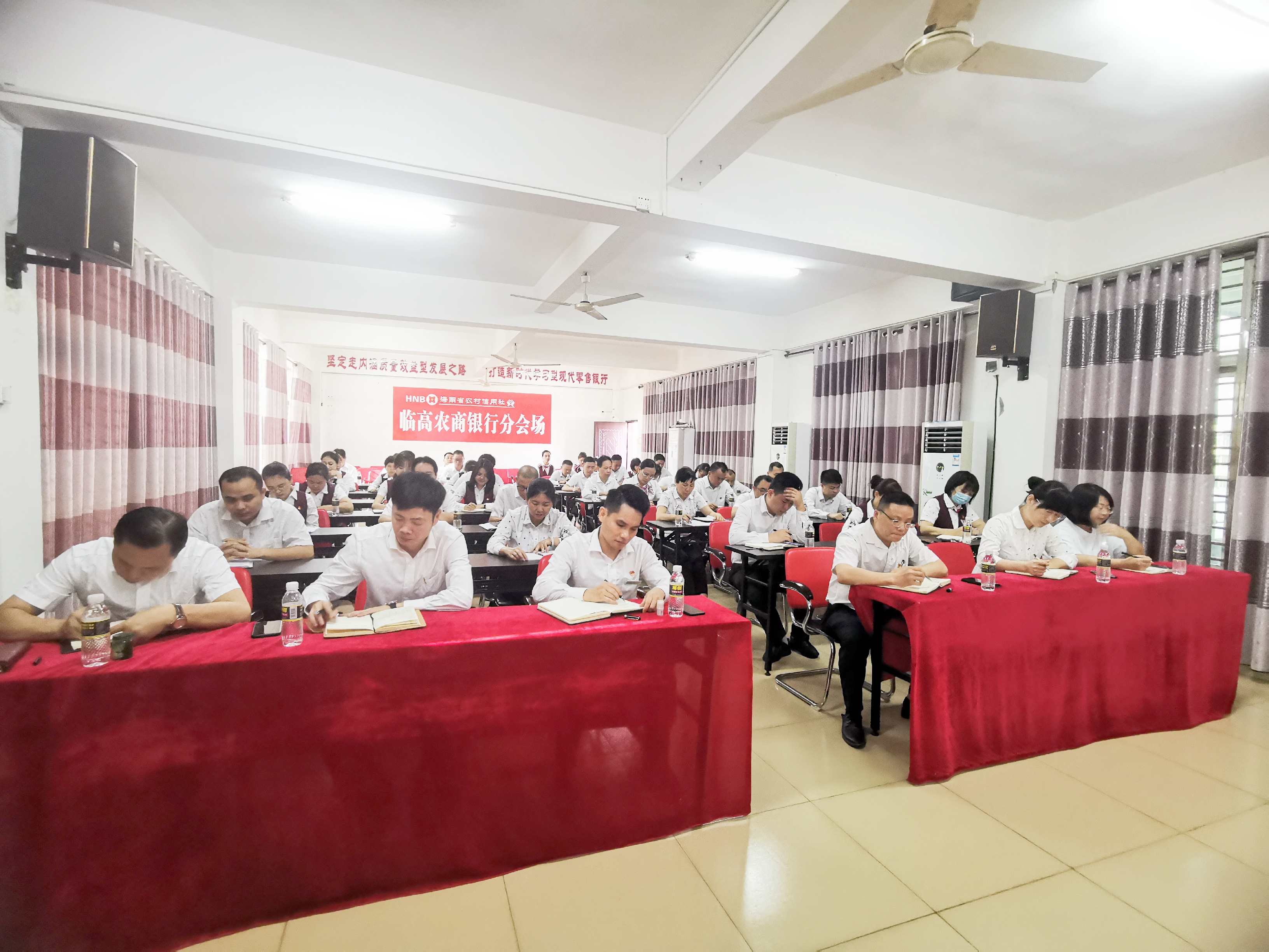 臨高農商銀行召開2021年黨建工作會議