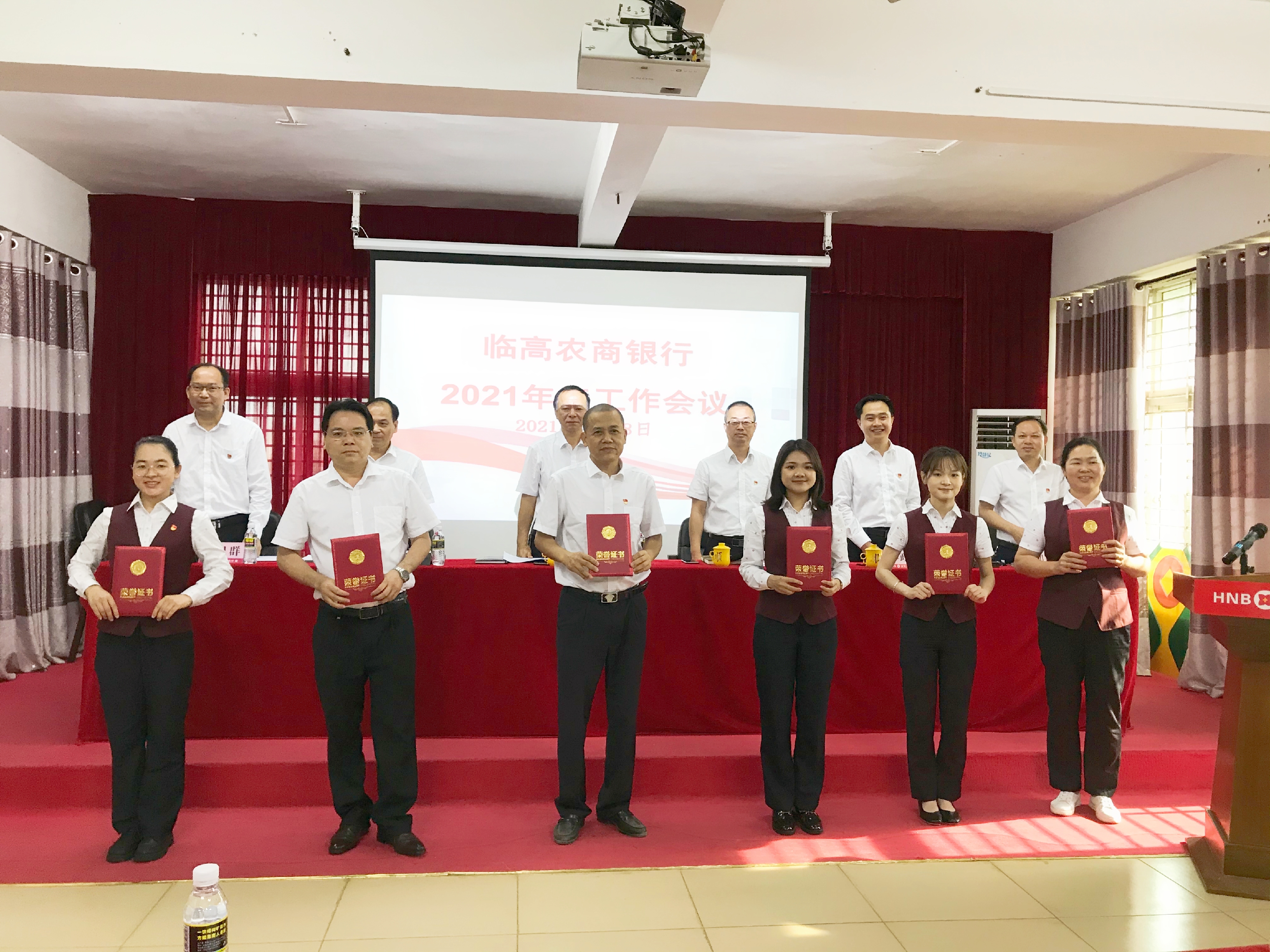 臨高農(nóng)商銀行召開2021年度工作會議 臨高農(nóng)商銀行召開2021年度工作會議