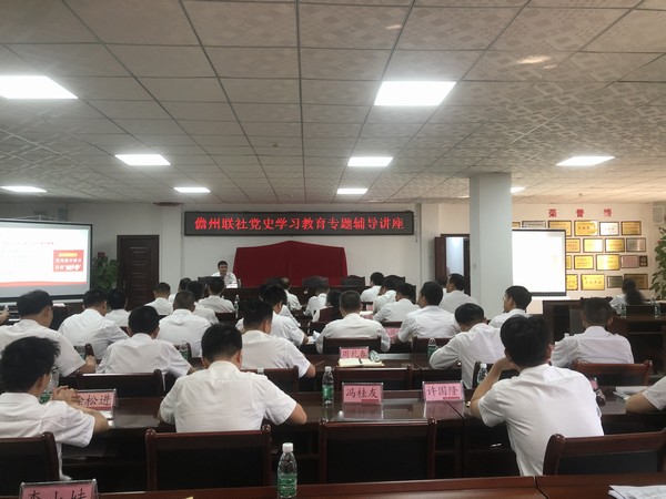 黨史學(xué)習(xí)教育|儋州聯(lián)社開展黨史學(xué)習(xí)教育 傳承紅色基因 賡續(xù)共產(chǎn)黨人精神血液