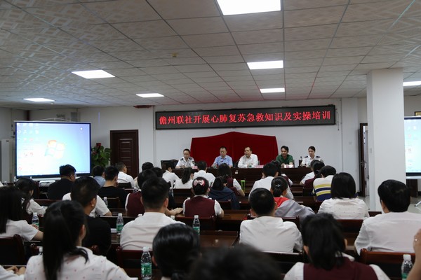 應(yīng)急救護(hù) 安全護(hù)航| 儋州聯(lián)社開展應(yīng)急技能知識培訓(xùn)