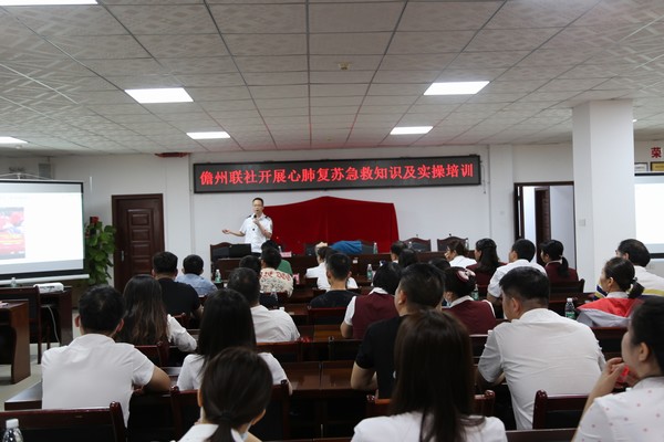 應(yīng)急救護(hù) 安全護(hù)航| 儋州聯(lián)社開展應(yīng)急技能知識培訓(xùn)