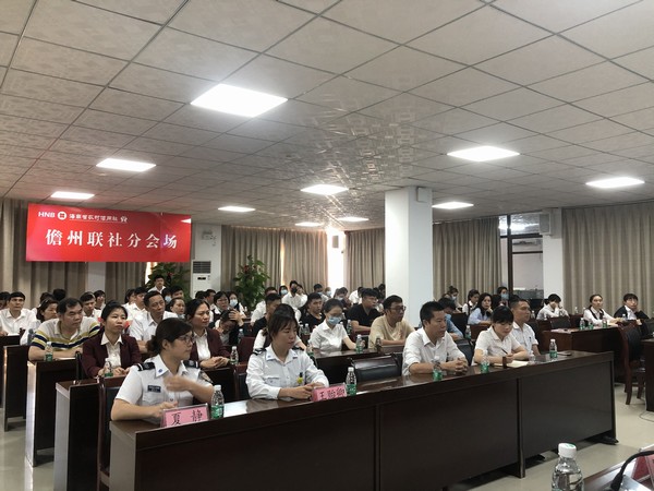 應(yīng)急救護(hù) 安全護(hù)航| 儋州聯(lián)社開展應(yīng)急技能知識培訓(xùn)