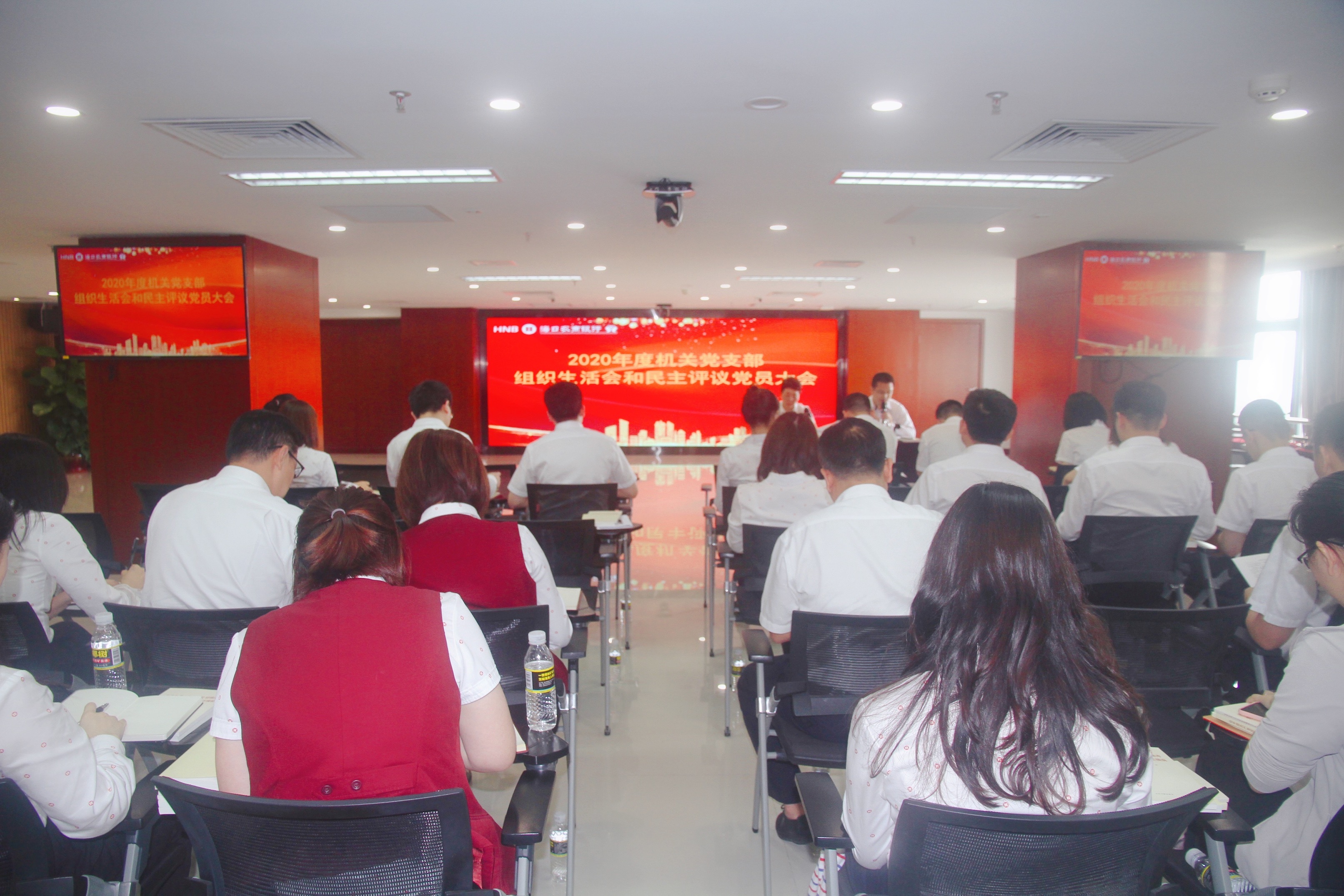 ?？谵r(nóng)商銀行組織全轄基層黨支部召開組織生活會