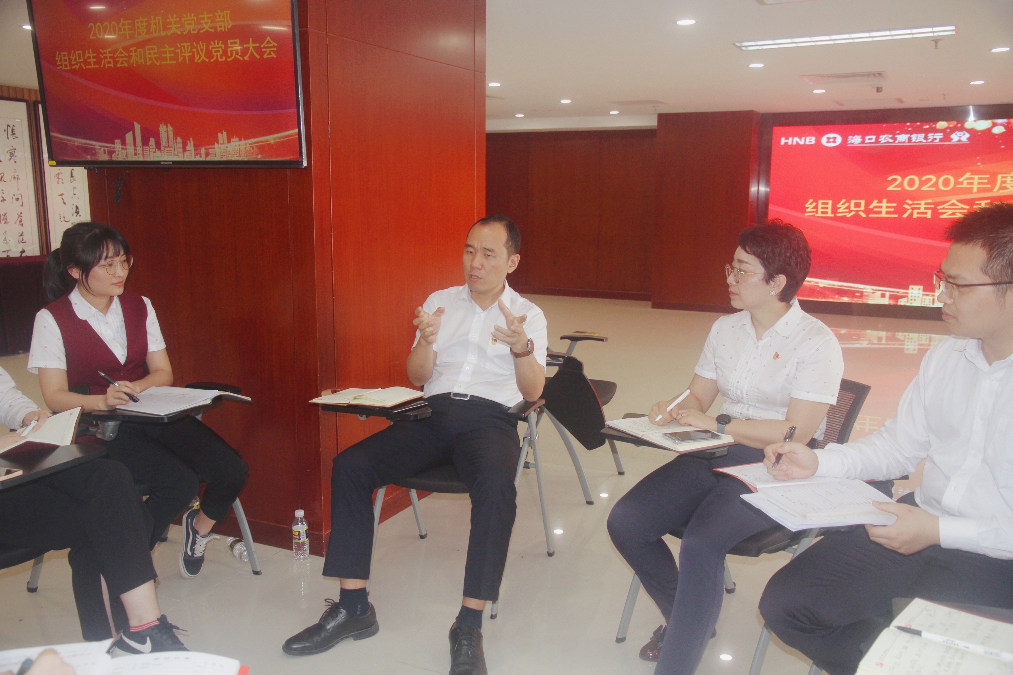?？谵r(nóng)商銀行組織全轄基層黨支部召開組織生活會
