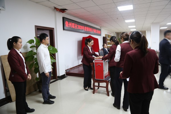 儋州聯(lián)社召開2020年領(lǐng)導(dǎo)班子考核工作會議