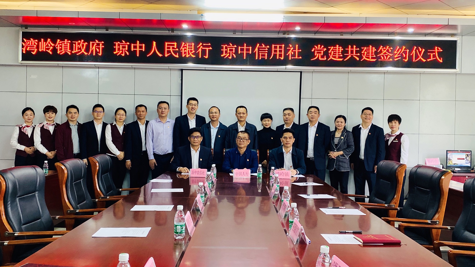 瓊中縣灣嶺鎮(zhèn)政府、中國人民銀行瓊中縣支行、瓊中農信社舉行黨建共建簽約儀式