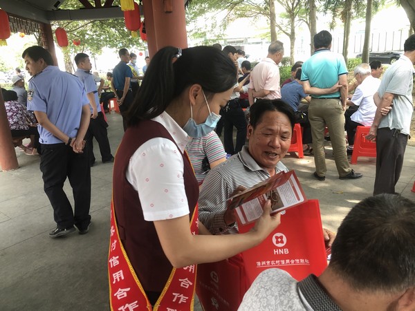 儋州聯(lián)社開展“3·15”金融消費(fèi)者權(quán)益 保護(hù)教育宣傳周系列活動(dòng)