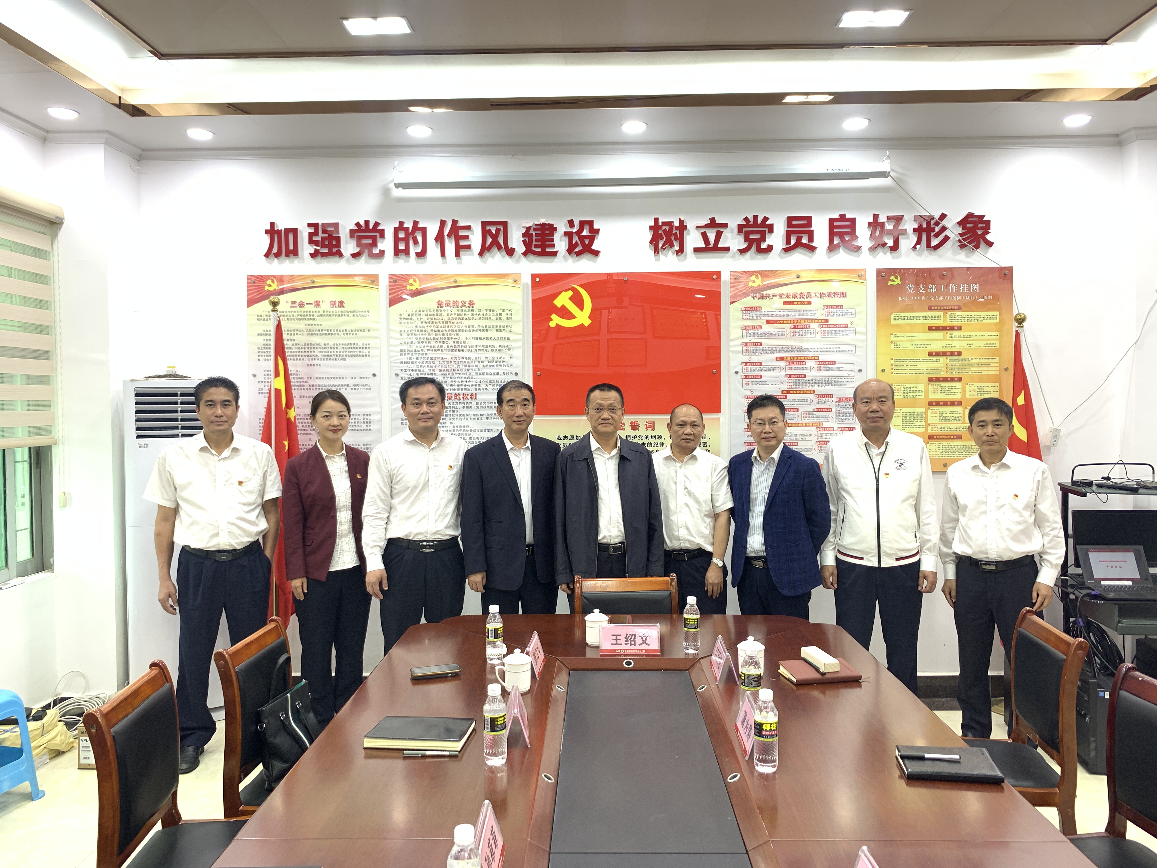 王紹文對陵水聯(lián)社新班子提出四點(diǎn)要求