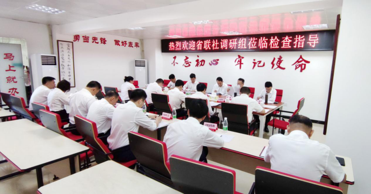 省紀(jì)委監(jiān)委派駐省聯(lián)社紀(jì)檢組組長(zhǎng)方興甫帶隊(duì)赴文昌農(nóng)商銀行調(diào)研