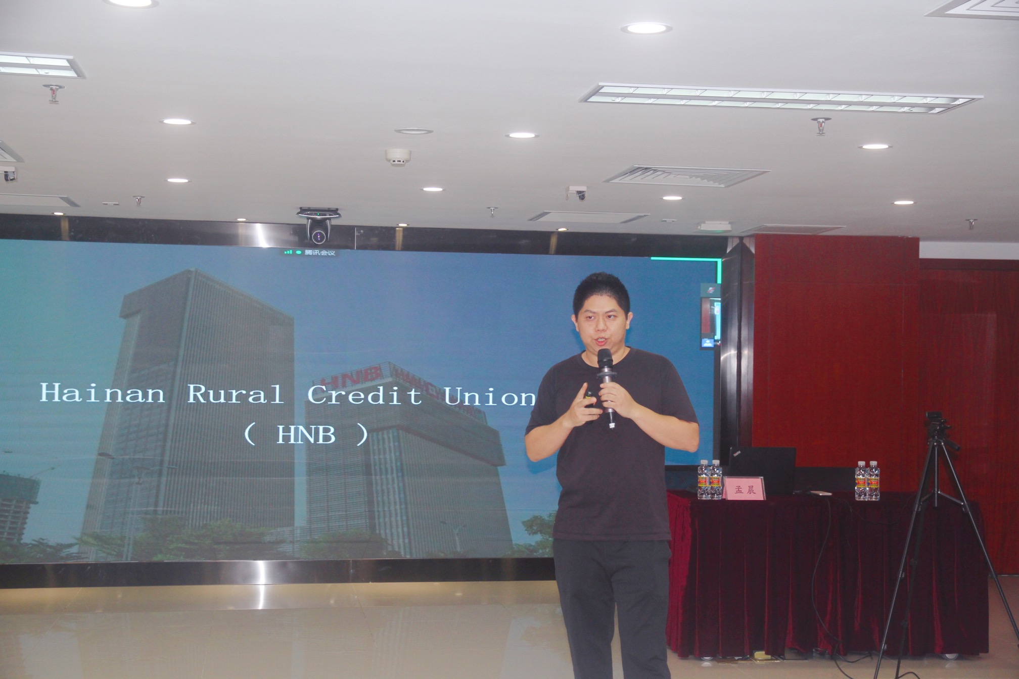 提升服務(wù)自貿(mào)港能力 ?？谵r(nóng)商銀行舉辦金融英語培訓(xùn)