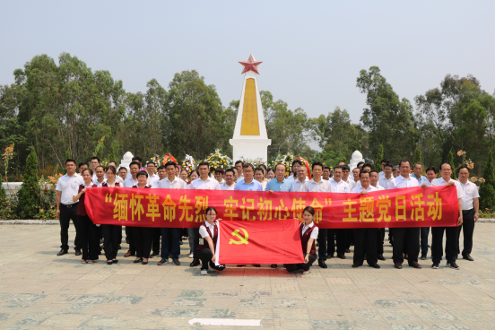 學(xué)黨史，祭先烈，強(qiáng)黨性——東方聯(lián)社開展黨史學(xué)習(xí)教育系列活動(dòng)