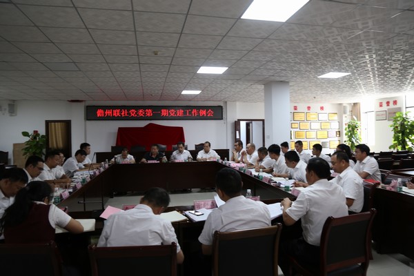 黨史學(xué)習(xí)教育|儋州聯(lián)社黨委聚焦黨史學(xué)習(xí)教育 開展系列重要會議