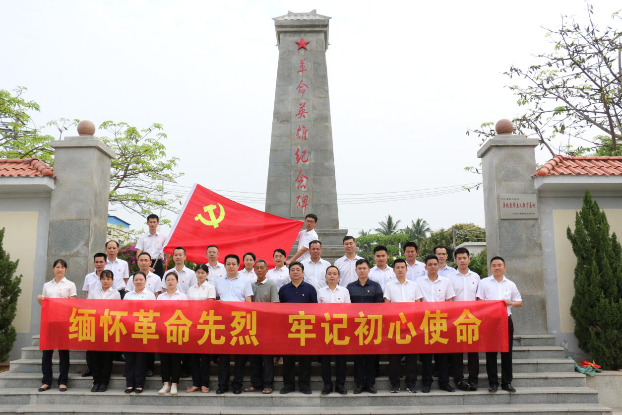 烈日灼心照青蔥 薪火相傳憶先烈 ——昌江聯(lián)社開展“祭先烈 學(xué)黨史 悟思想”主題黨日活動(dòng)