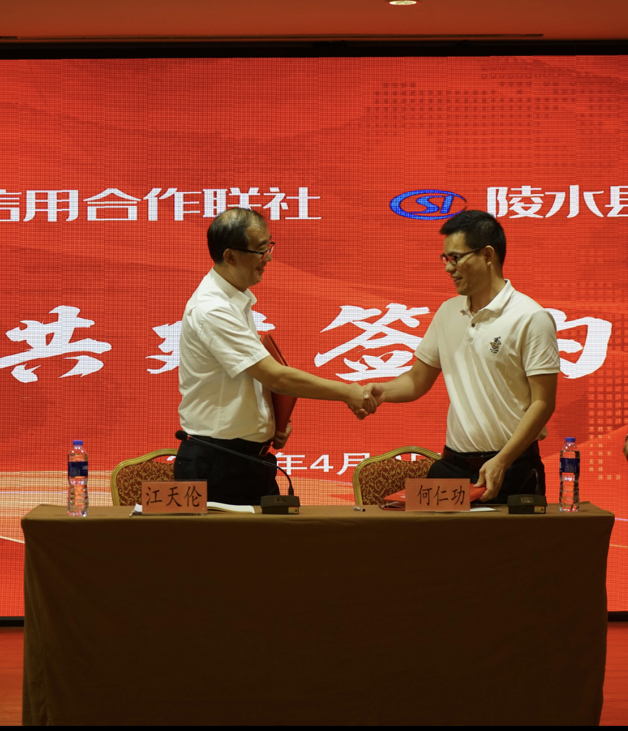 同學(xué)黨史迎百年，文明共建普新篇--陵水聯(lián)社舉辦紀(jì)念建黨100周年黨史學(xué)習(xí)教育專(zhuān)題講座暨文明共建簽約儀式