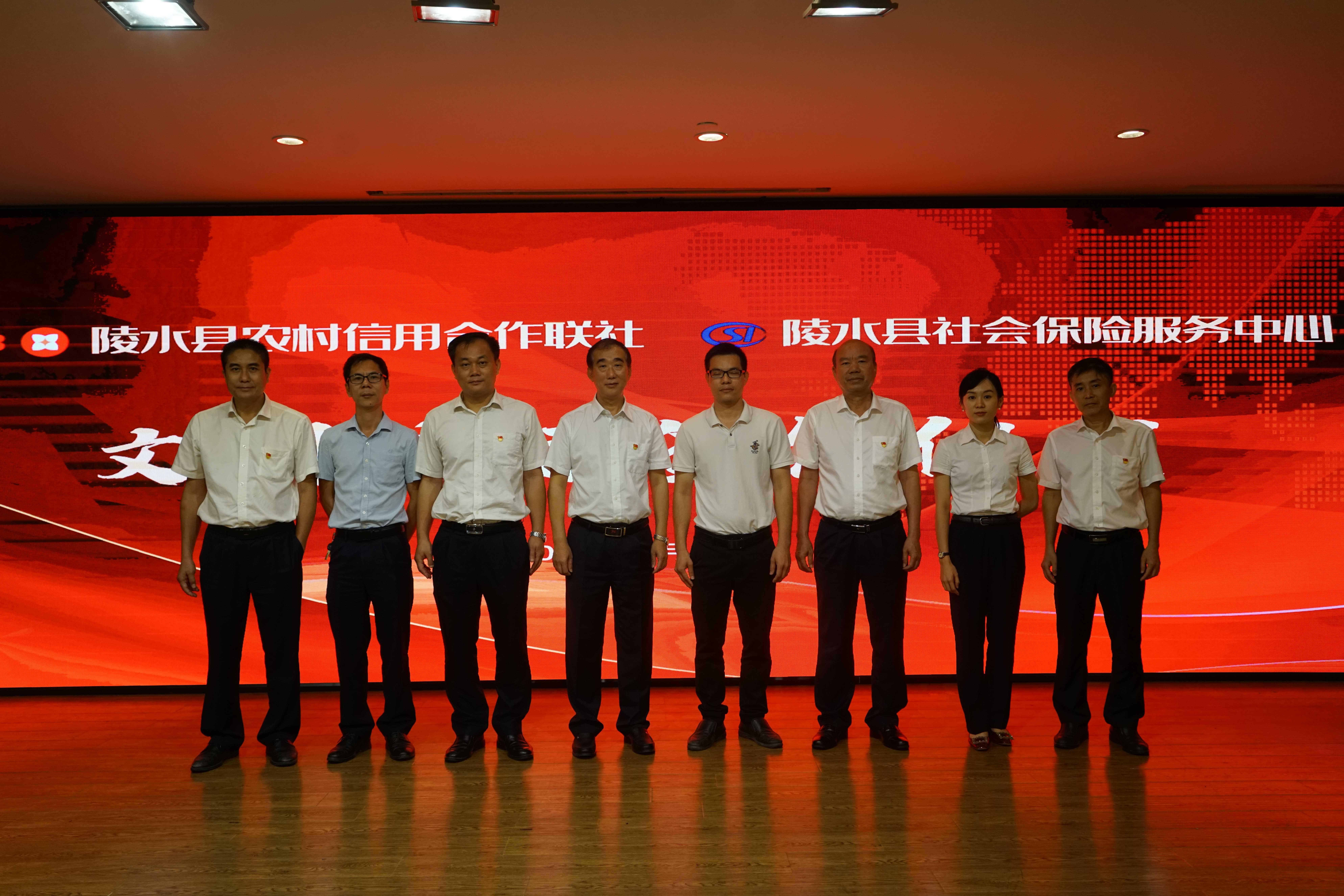 同學(xué)黨史迎百年，文明共建普新篇--陵水聯(lián)社舉辦紀(jì)念建黨100周年黨史學(xué)習(xí)教育專(zhuān)題講座暨文明共建簽約儀式