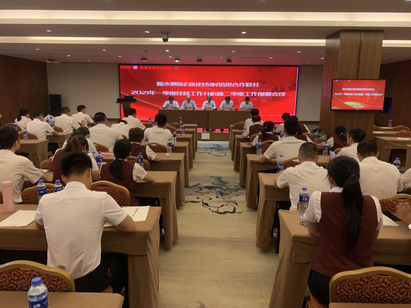 陵水聯(lián)社召開2021年一季度經(jīng)營工作分析暨二季度工作部署會(huì)議