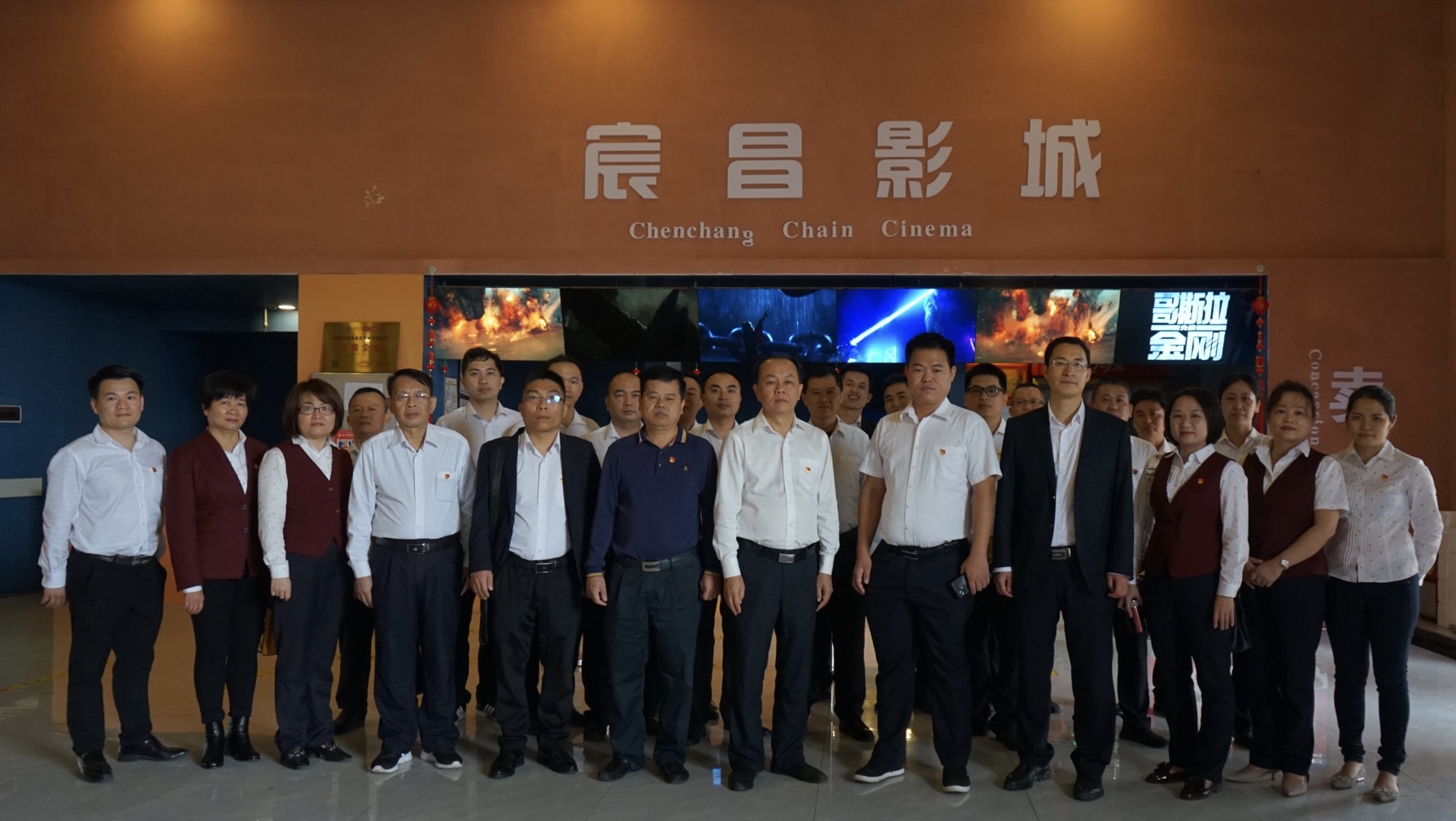 屯昌農(nóng)商銀行組織領(lǐng)導(dǎo)干部觀看電影《郭富山》