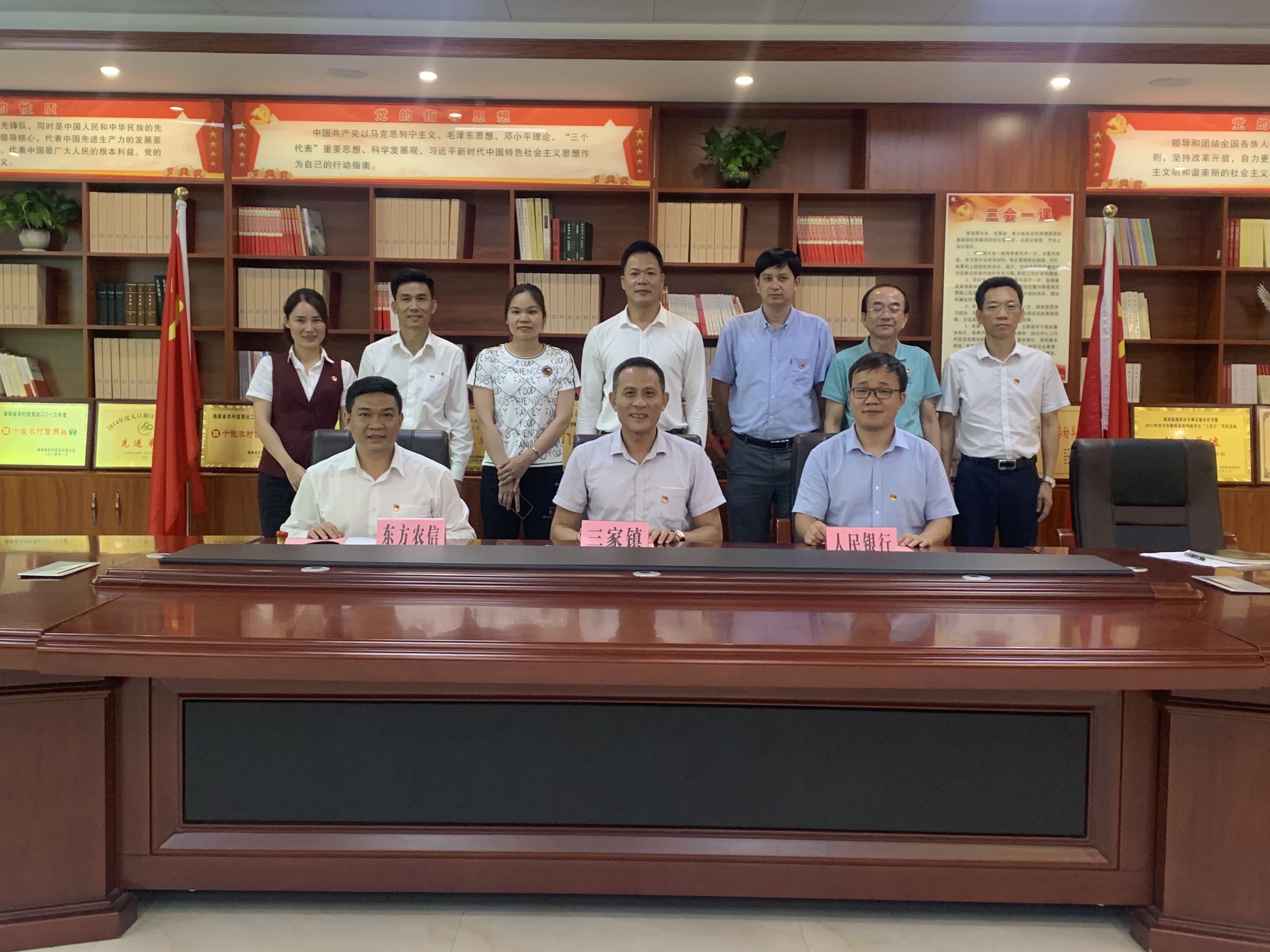 結(jié)對(duì)共建聚合力，黨建融合辦實(shí)事東方聯(lián)社與中國(guó)人民銀行東方市支行、東方市三家鎮(zhèn)人民政府舉行結(jié)對(duì)共建簽約儀式