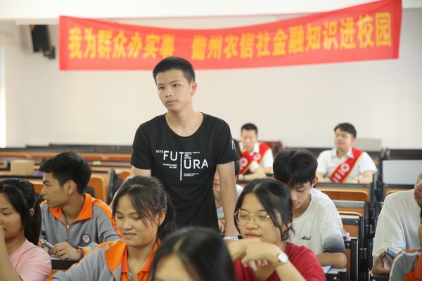 【我為群眾辦實事】儋州聯(lián)社開展金融知識進校園活動