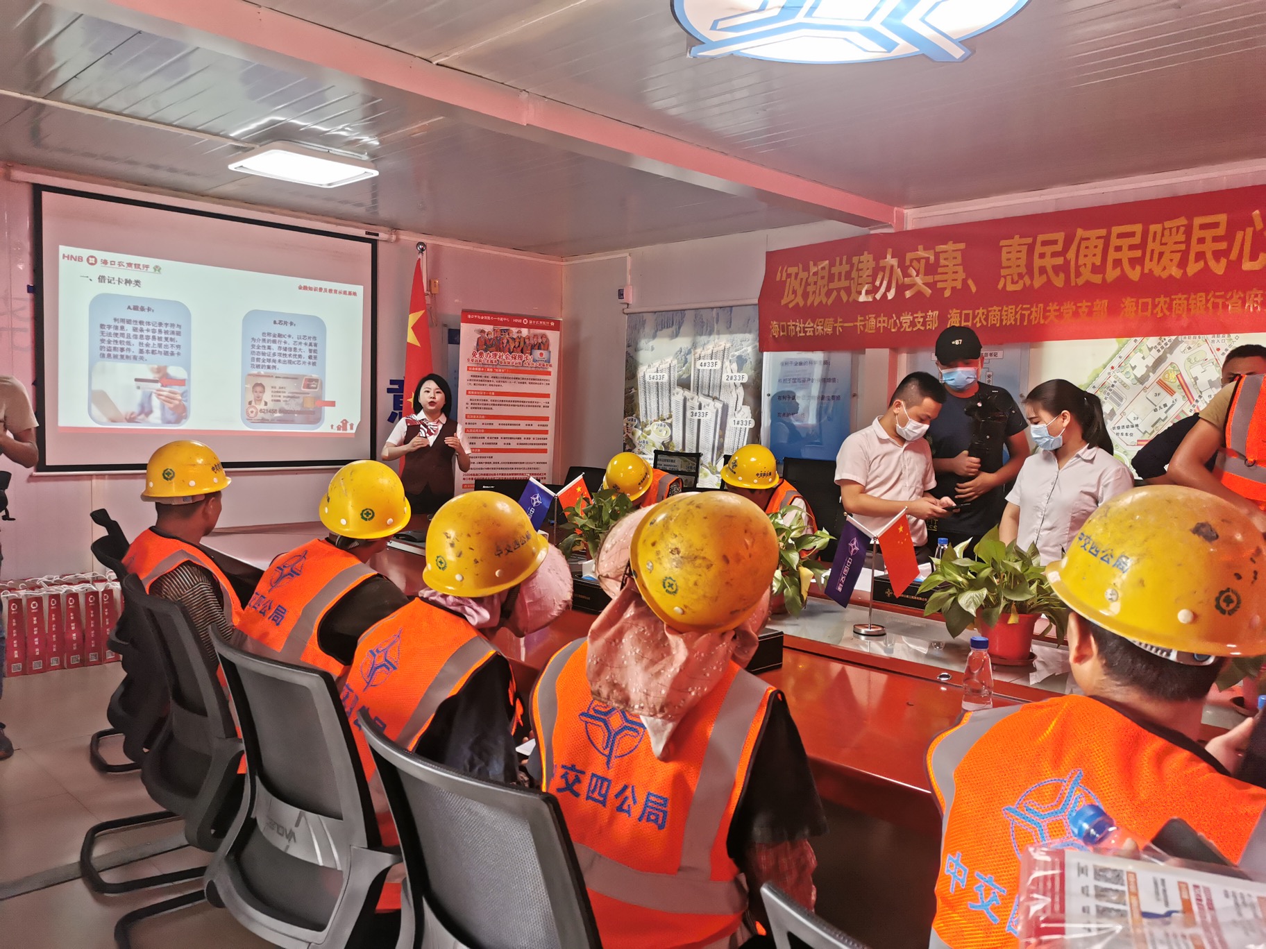 學黨史 辦實事 ?？谵r(nóng)商銀行聯(lián)合當?shù)卣块T開展農(nóng)民工基礎(chǔ)信息數(shù)據(jù)采集調(diào)研和社?？òl(fā)行上門服務(wù)