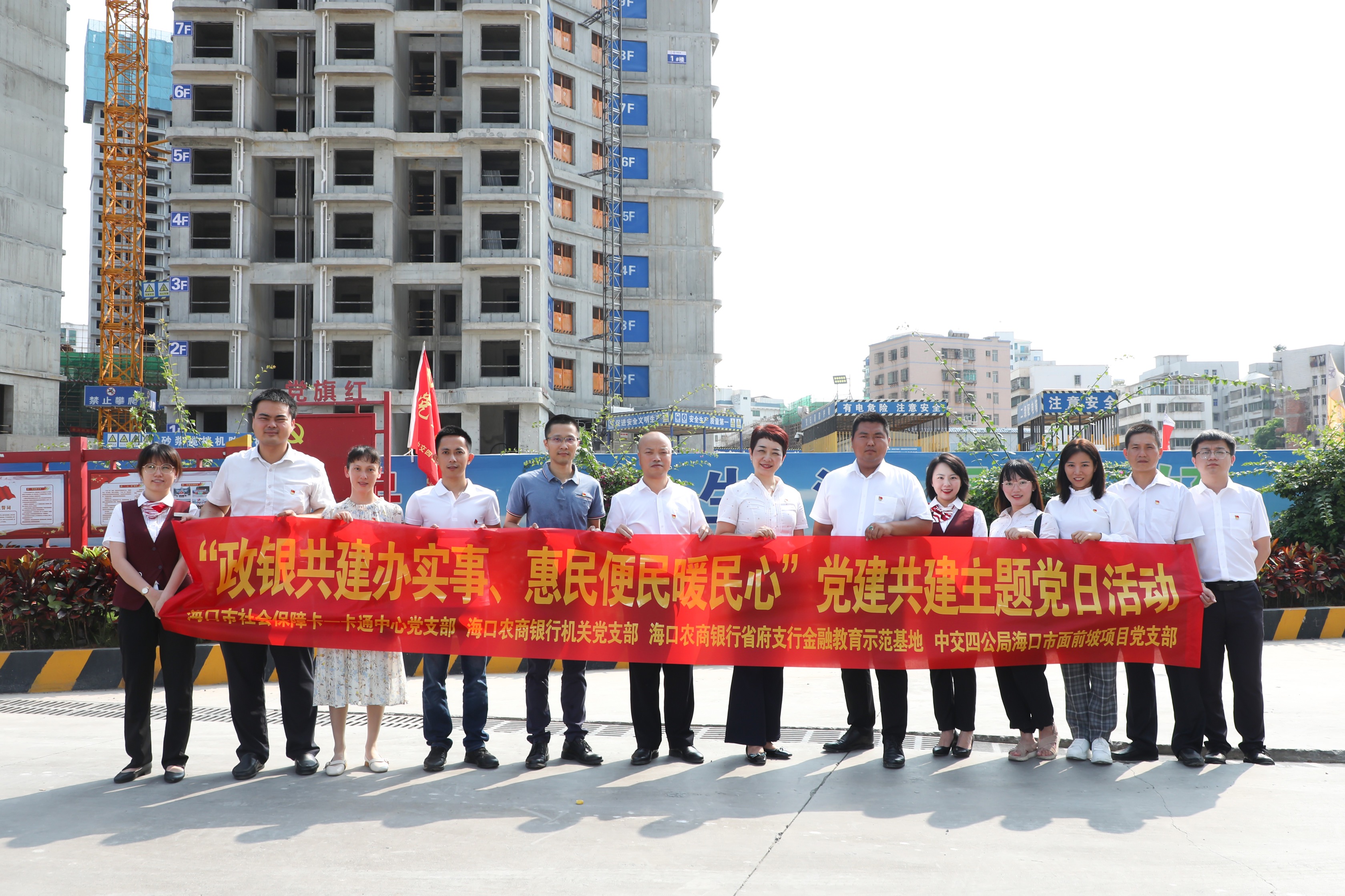 學黨史 辦實事 海口農(nóng)商銀行聯(lián)合當?shù)卣块T開展農(nóng)民工基礎(chǔ)信息數(shù)據(jù)采集調(diào)研和社?？òl(fā)行上門服務(wù)