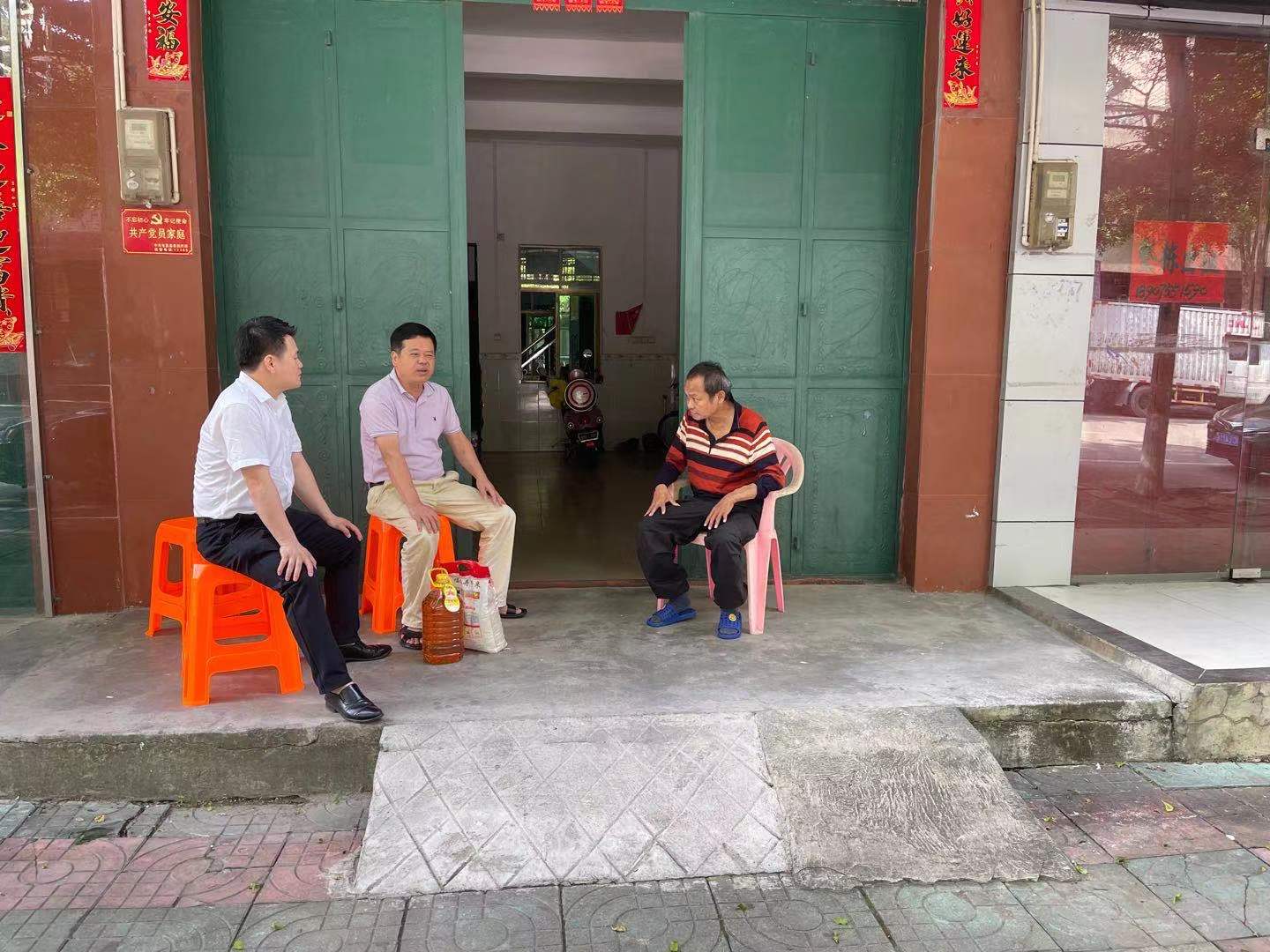 屯昌農商銀行開展“我為群眾辦實事”實踐活動