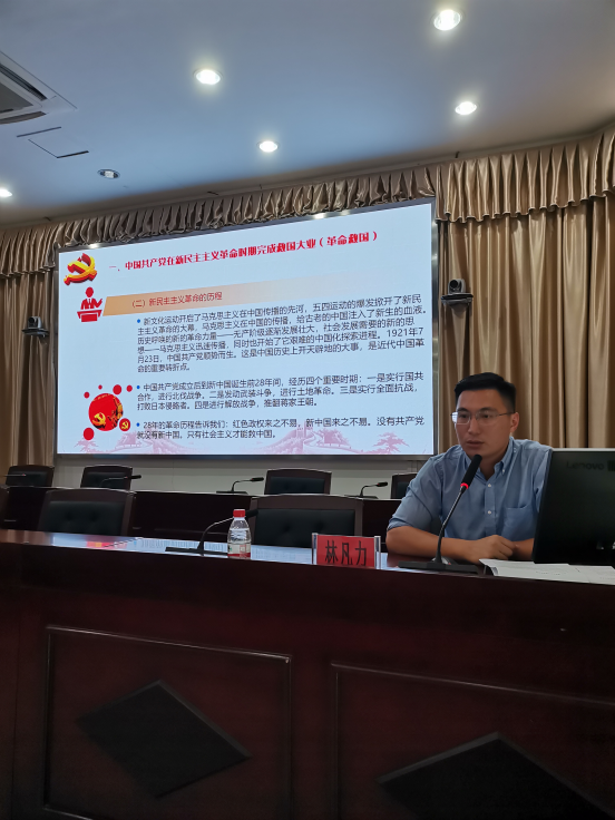 樂東聯(lián)社舉辦黨史學(xué)習(xí)教育專題講座