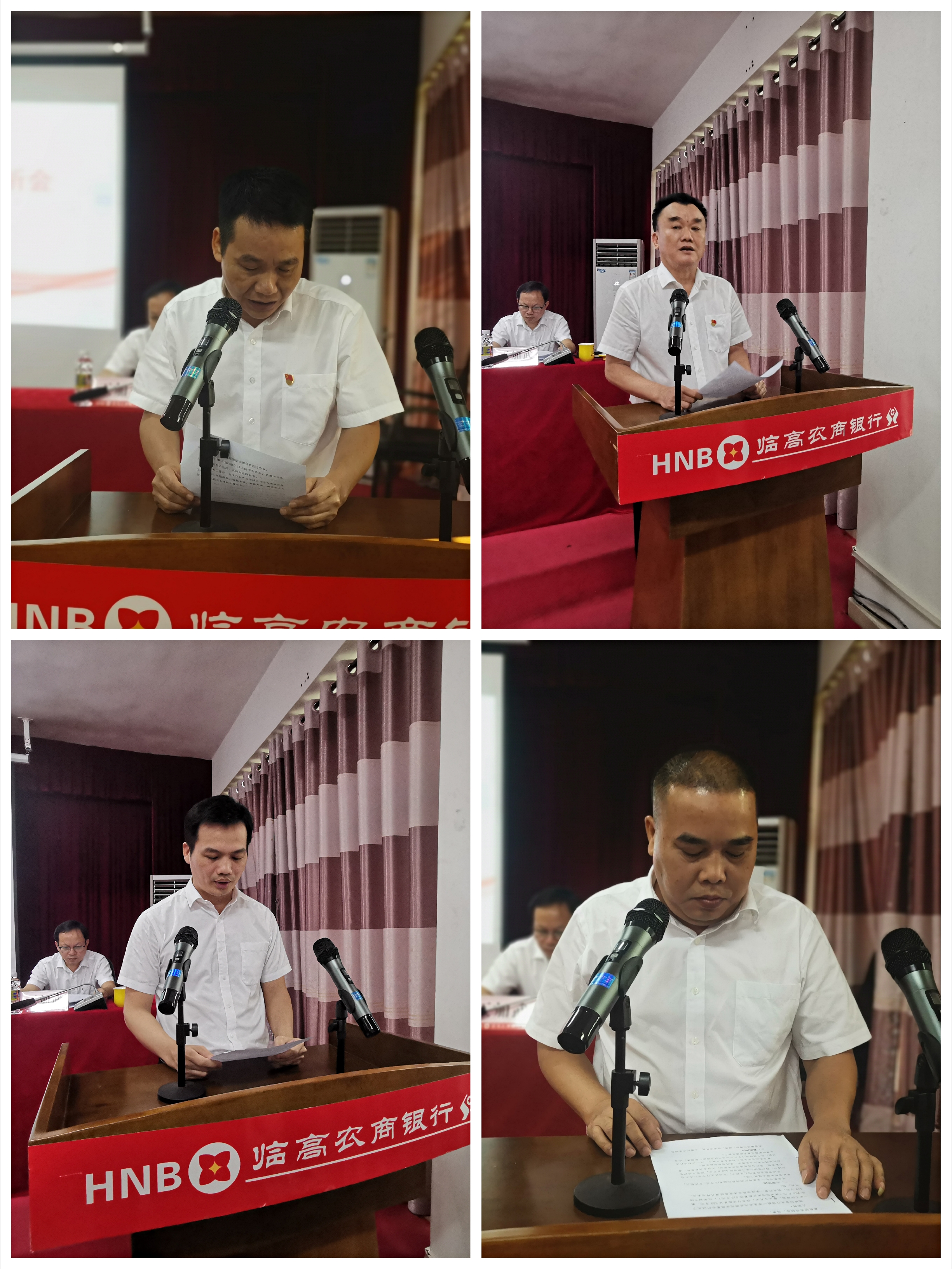 臨高農(nóng)商銀行召開第一季度經(jīng)營分析會