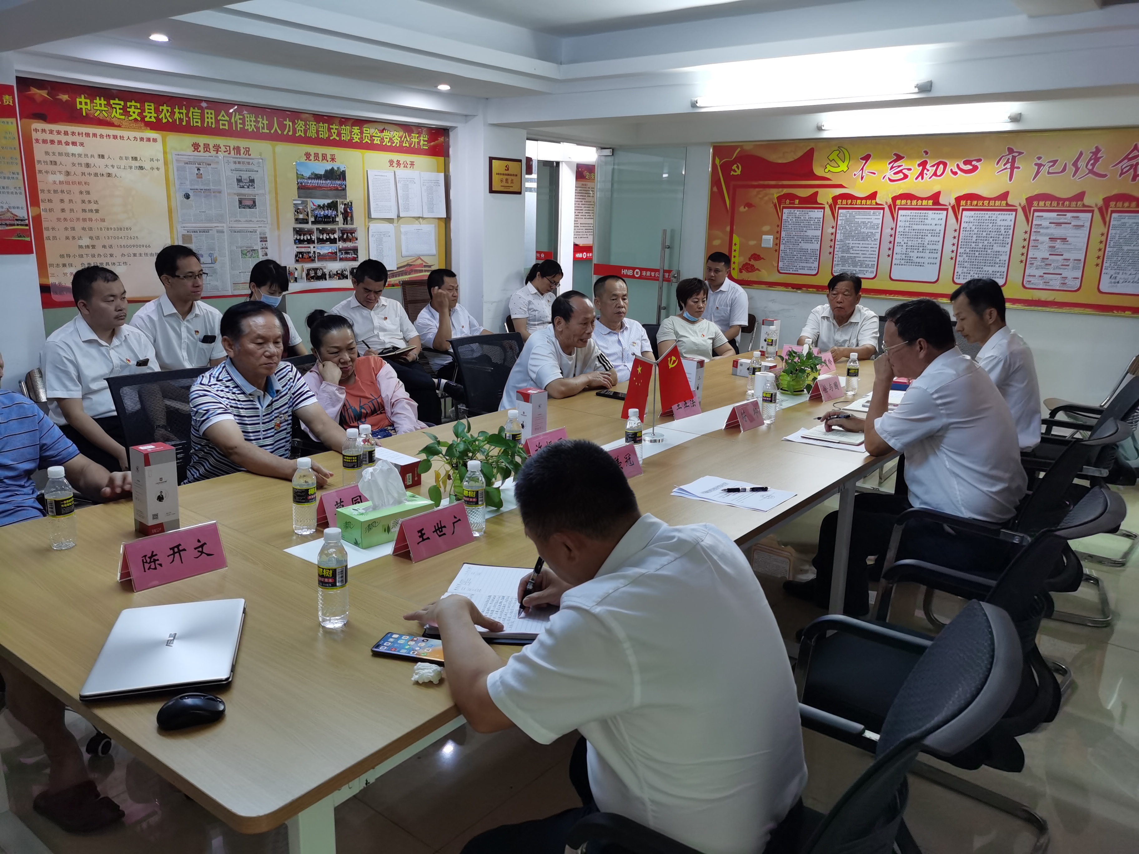 定安聯(lián)社召開“我看建黨百年新成就”離退休老干部座談會(huì)