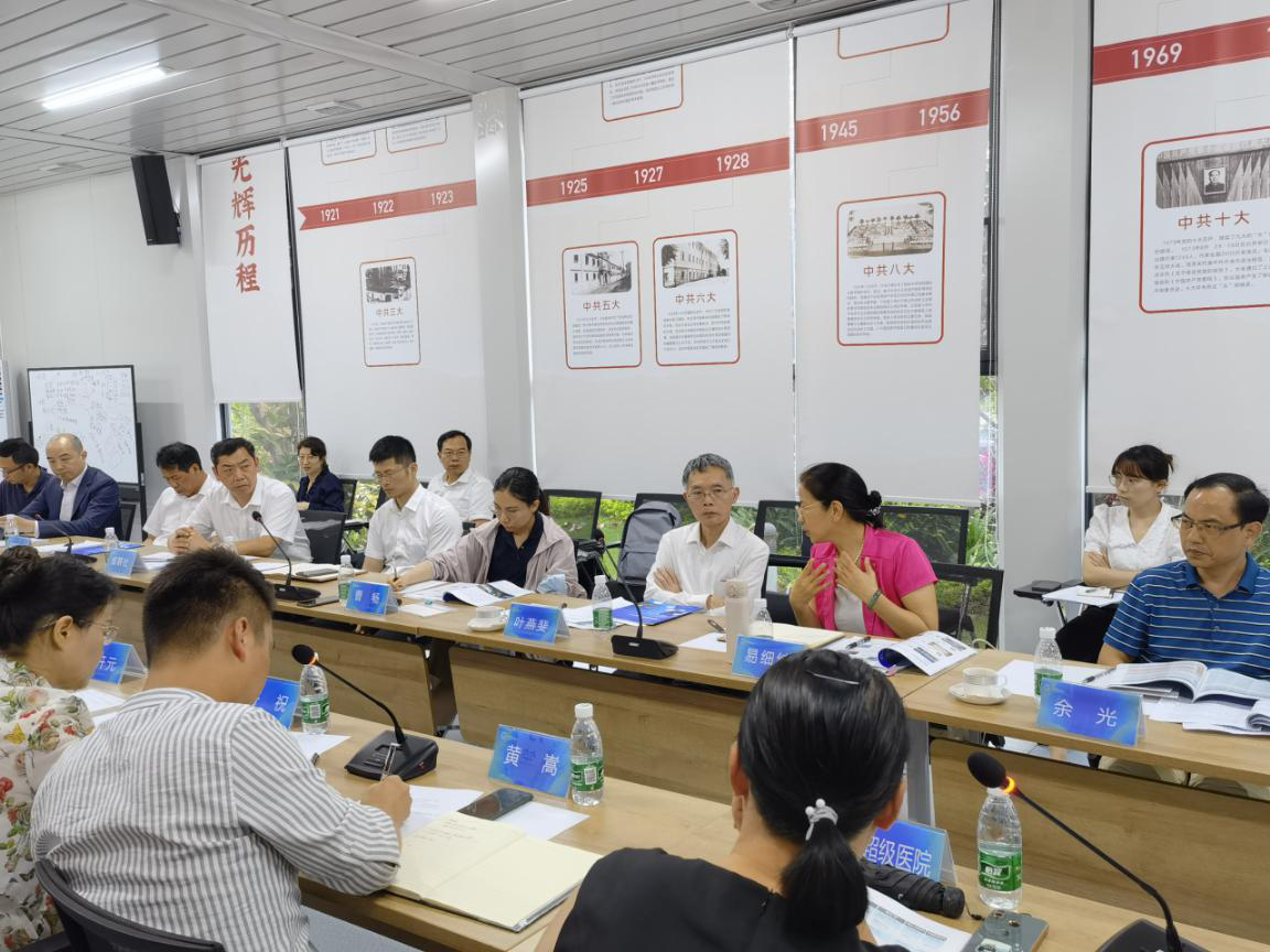 省聯(lián)社黨委委員、副主任趙旺參加博鰲樂城國際醫(yī)療旅游先行區(qū)專題調(diào)研座談會