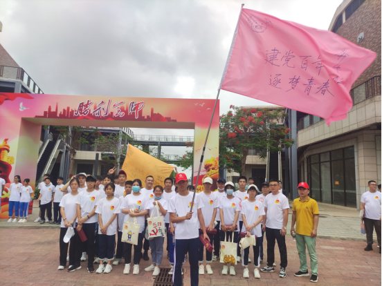 高舉團旗跟黨走?奮力建功自貿(mào)港 --文昌農(nóng)商銀行參與獻禮建黨百年五四青年節(jié)定向闖關(guān)活動