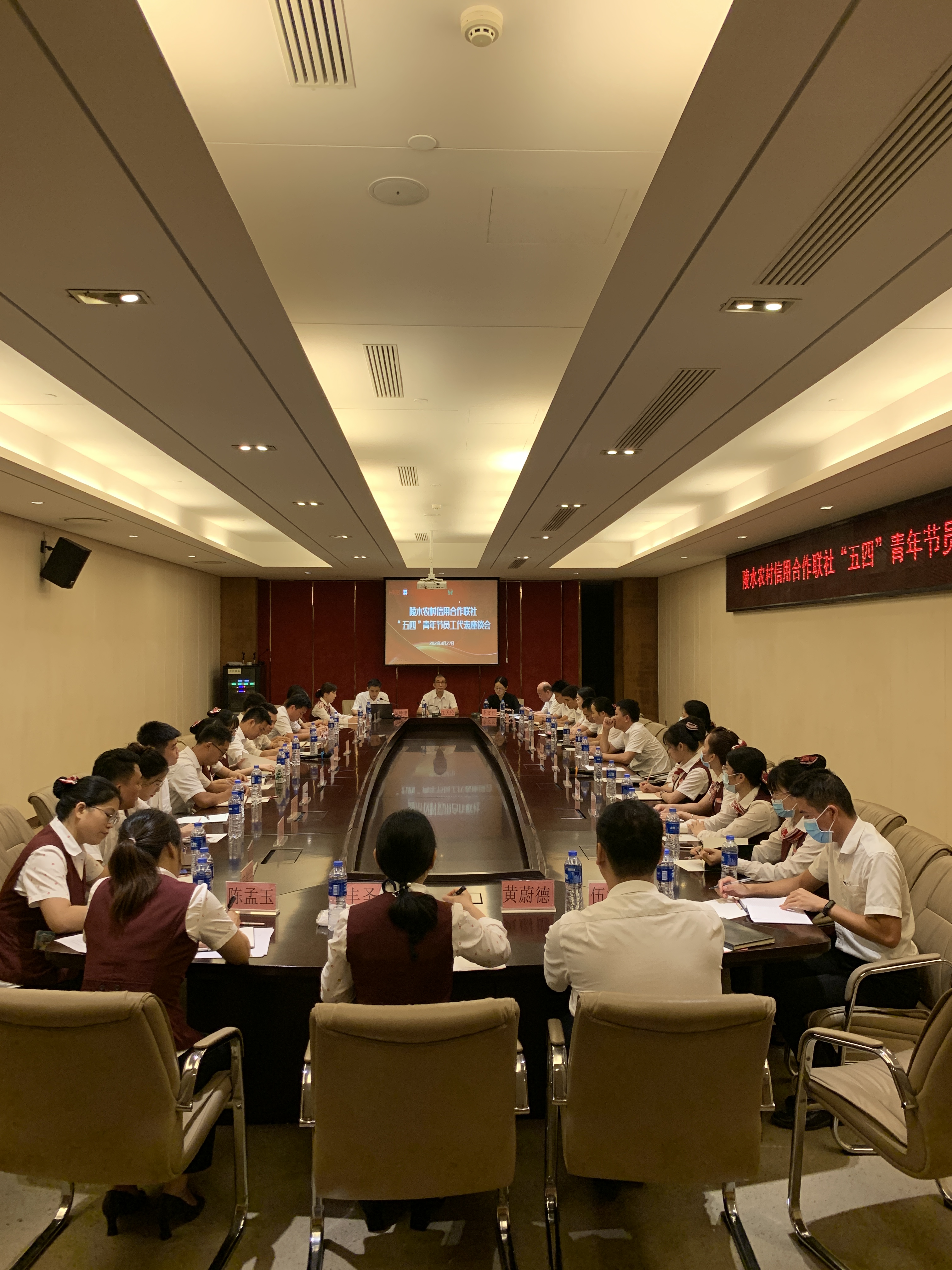 陵水聯(lián)社召開(kāi)“五四”青年節(jié)青年員工代表座談會(huì)