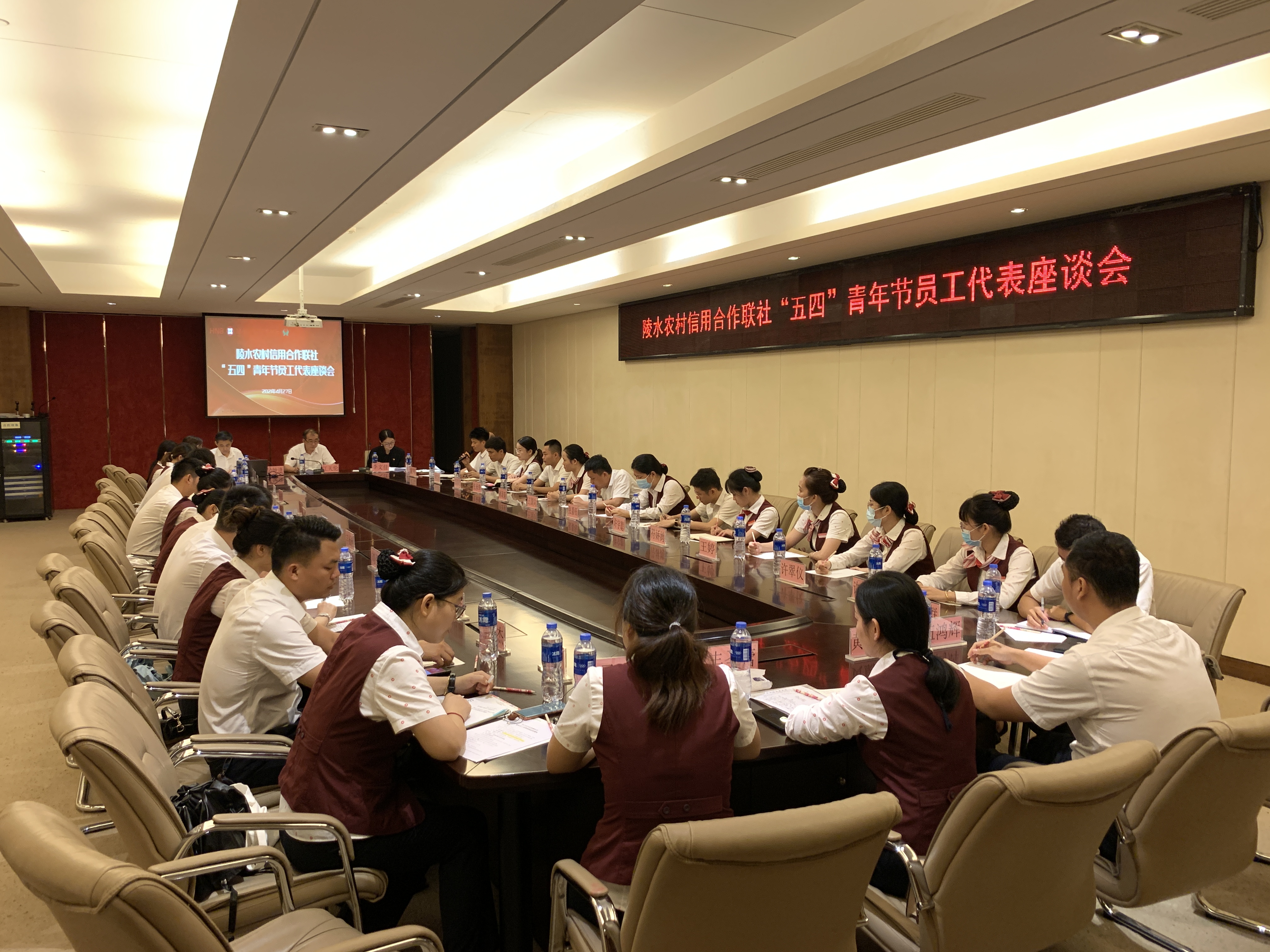 陵水聯(lián)社召開(kāi)“五四”青年節(jié)青年員工代表座談會(huì)